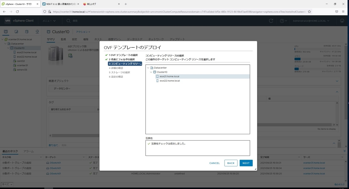 f:id:hironw:20220312211058j:plain