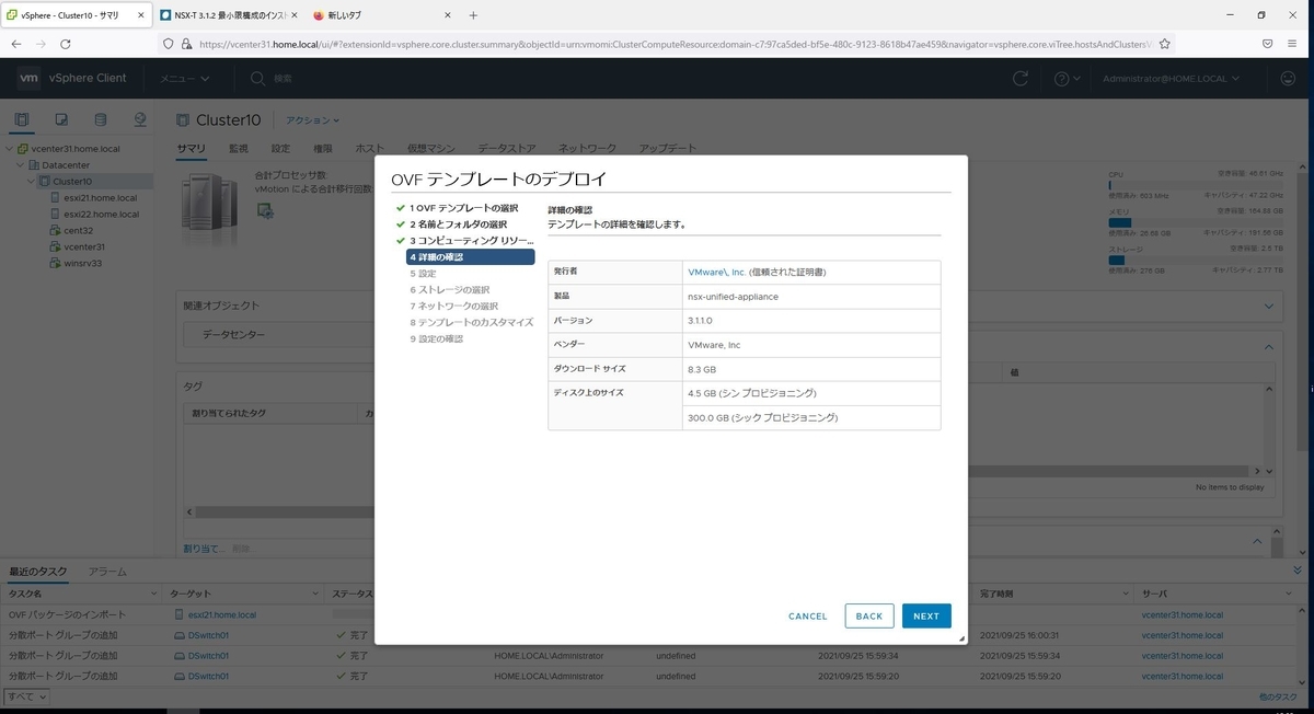 f:id:hironw:20220312211140j:plain