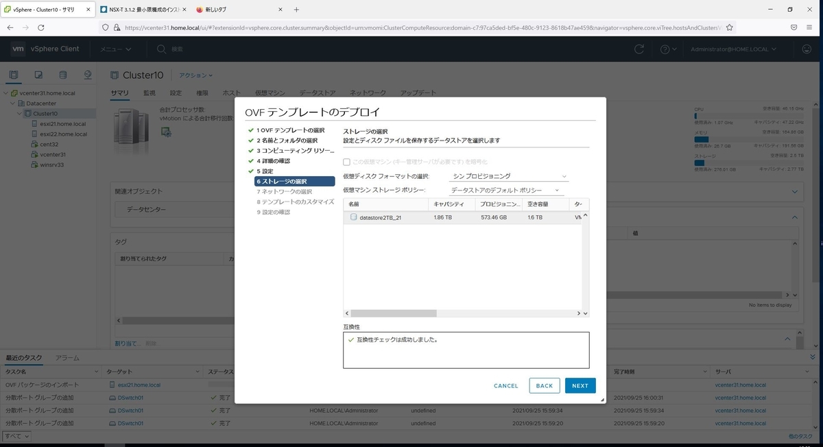 f:id:hironw:20220312211257j:plain