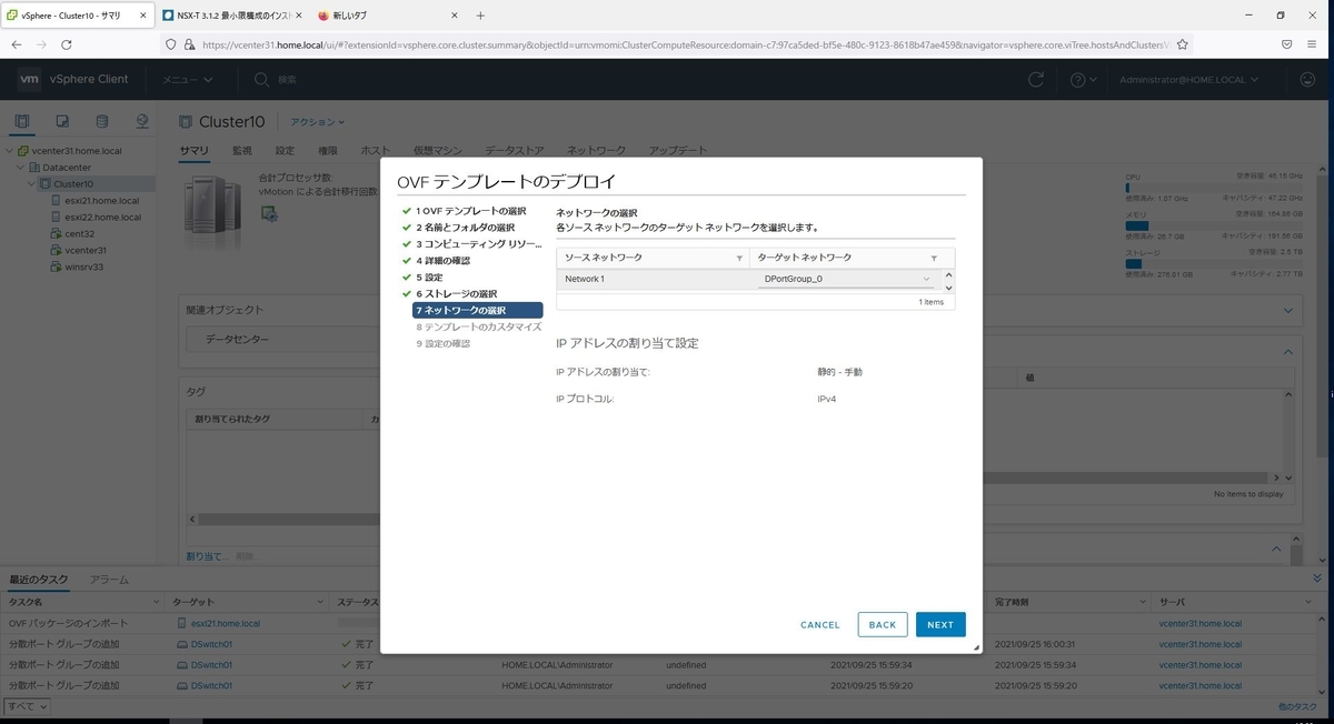f:id:hironw:20220312211515j:plain