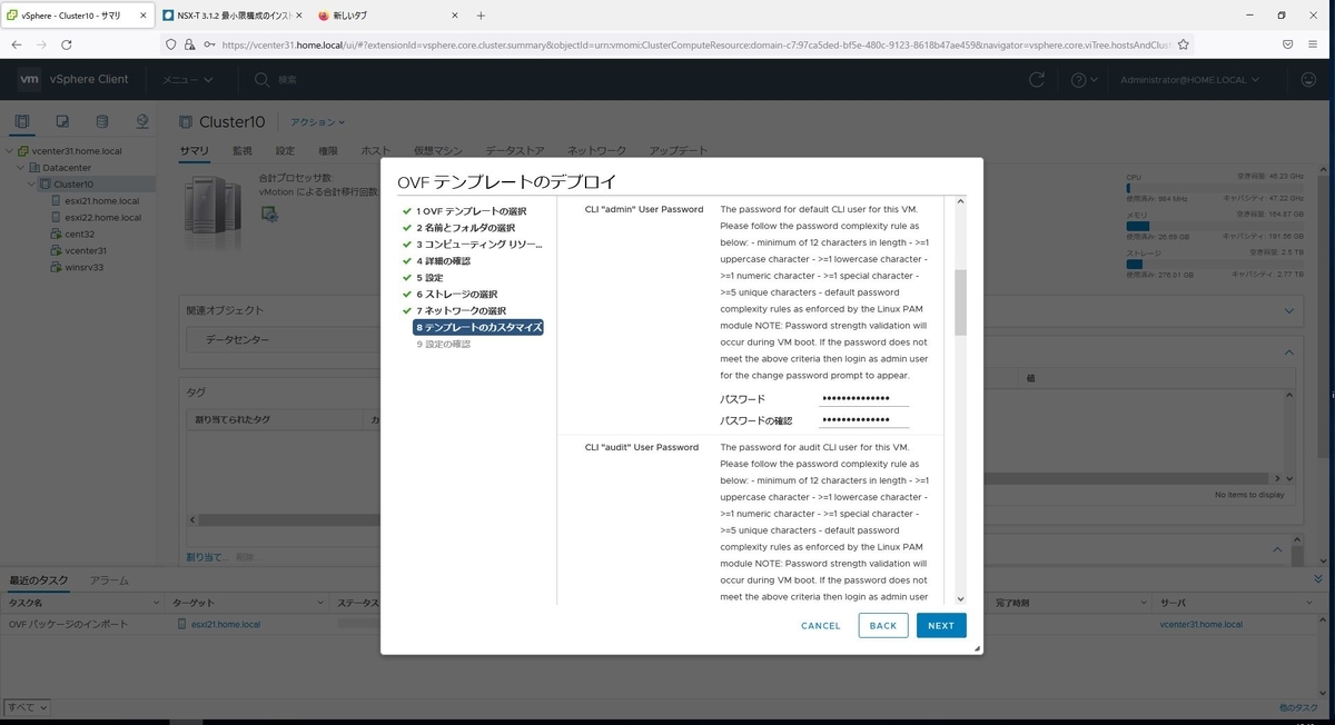 f:id:hironw:20220312211719j:plain