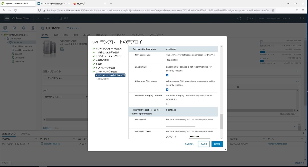 f:id:hironw:20220312212045j:plain