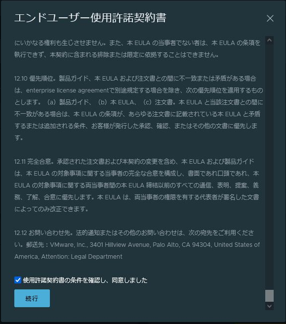 f:id:hironw:20220312213042p:plain