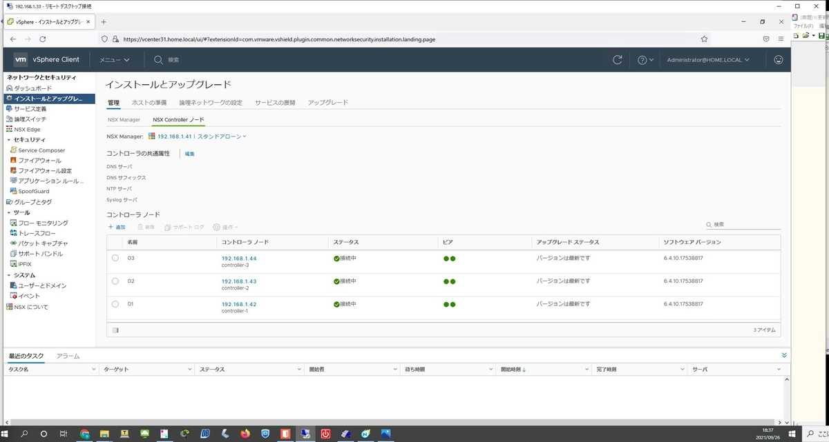 f:id:hironw:20220315235716j:plain