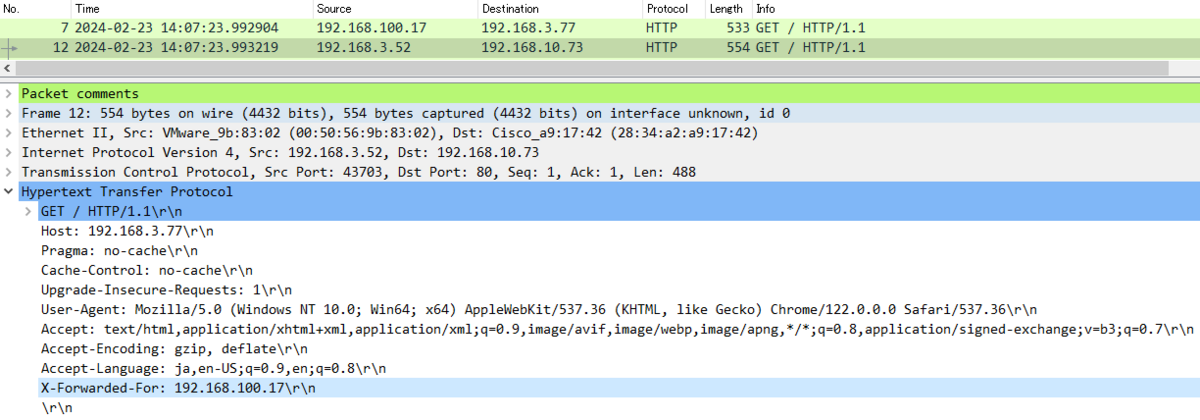 NSXALBのX-Forwarded-Forを調べてみた - ネットワークエンジニア