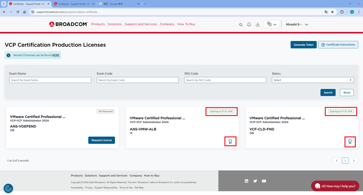 VCP特典】VMware検証ライセンスの入手とvSphere 8でのホームラボ再構築