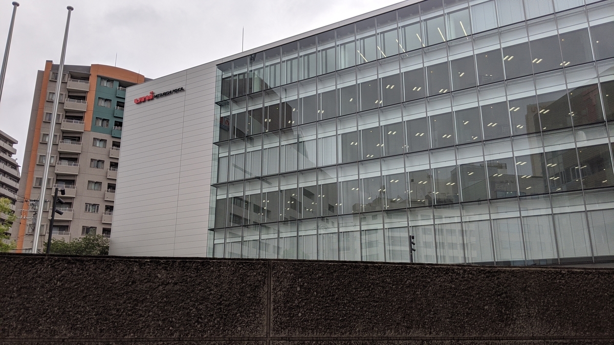 三菱鉛筆本社新社屋 株式会社プランテック総合計画事務所 清水建株式会社 建築と日記