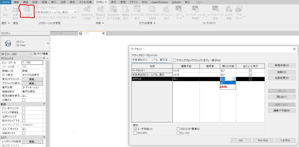 f:id:hiroo-a744:20210125213148p:plain