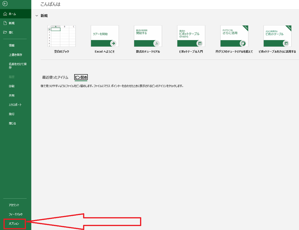 f:id:hiroo-study:20211211232843p:plain