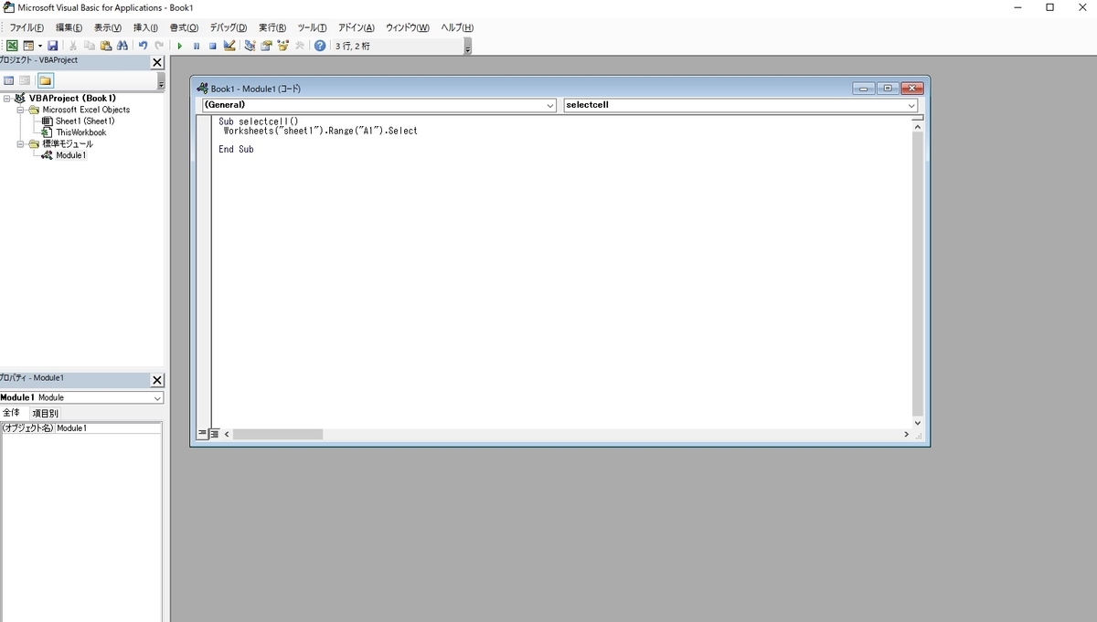 f:id:hiroo-study:20211230204651j:plain