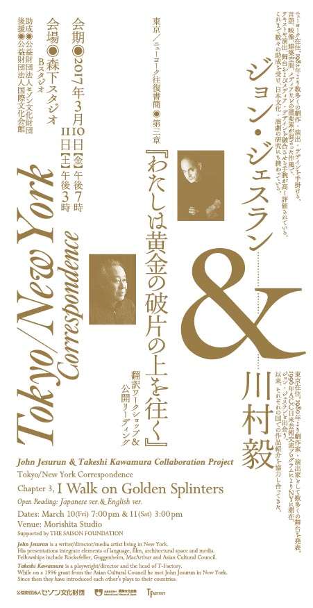 f:id:hirooinoue:20170410035746j:plain f:id:hirooinoue:20170410035746j:plain