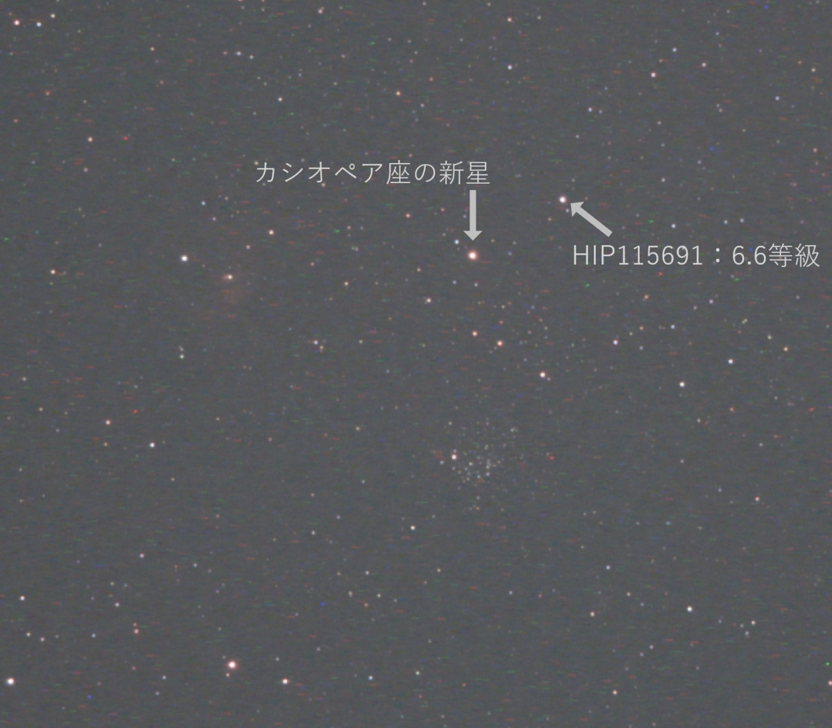 カシオペア座の新星 東京都心でお気楽天体観測