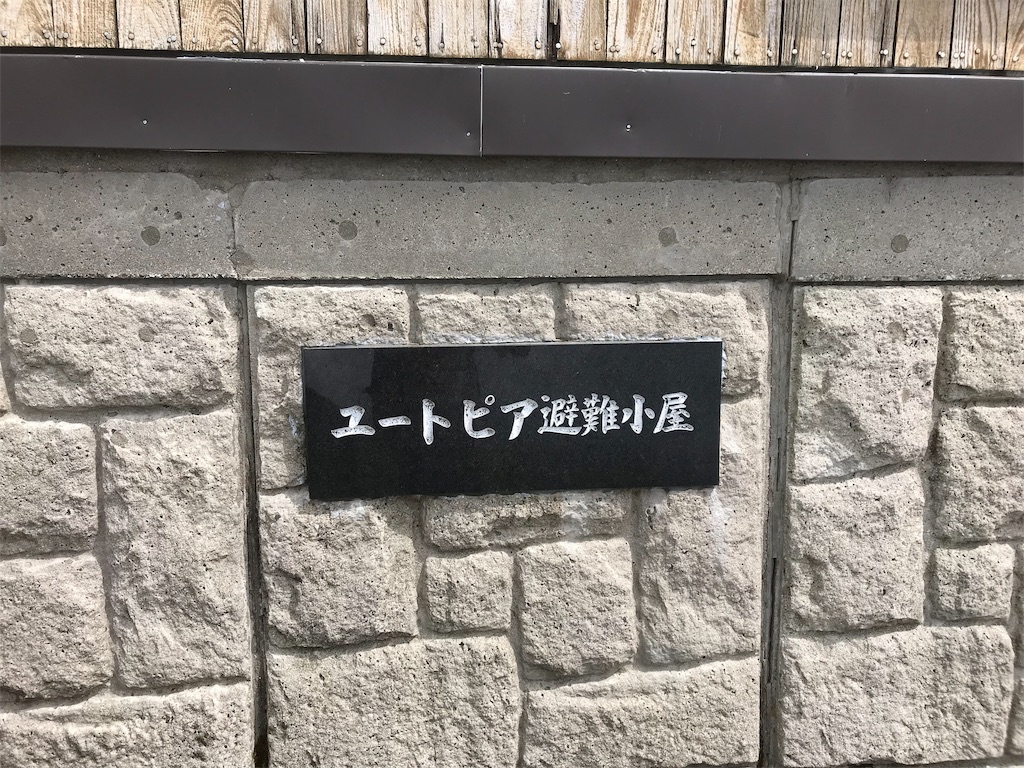 f:id:hiroooofishing:20190404025116j:image
