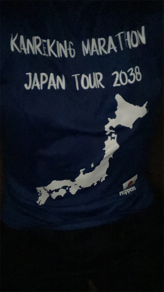 f:id:hiropapa_megane:20230819074649j:image
