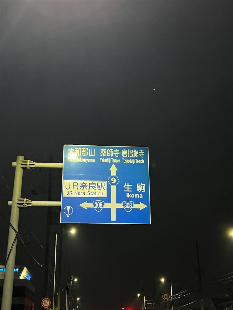 f:id:hiropapa_megane:20230819074841j:image