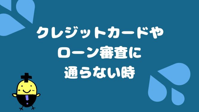 f:id:hiropon1015:20210408224458j:plain