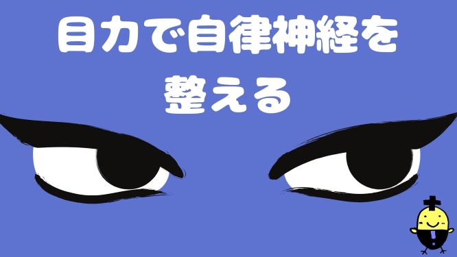 f:id:hiropon1015:20210507174424j:plain