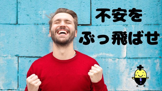 f:id:hiropon1015:20210617134754j:plain
