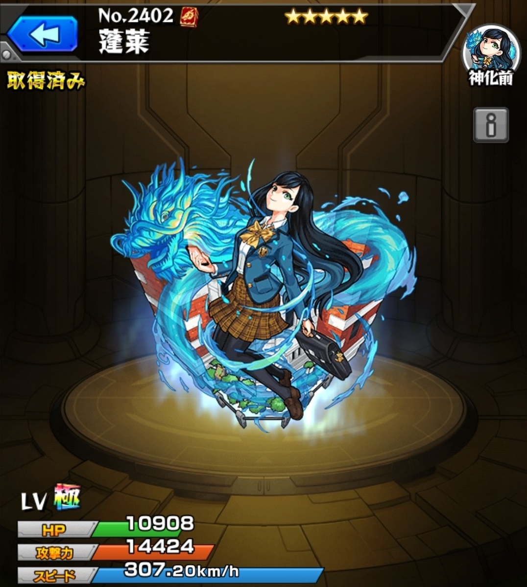 モンスト モンストのかわいいキャラランキングtop10 ゆる くだらだら