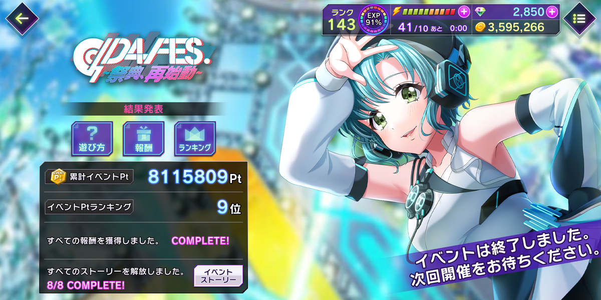 f:id:hiropones:20210306190247p:plain