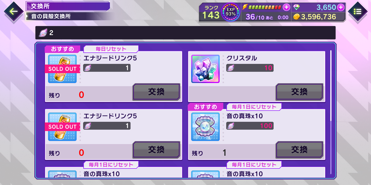 f:id:hiropones:20210306190332p:plain