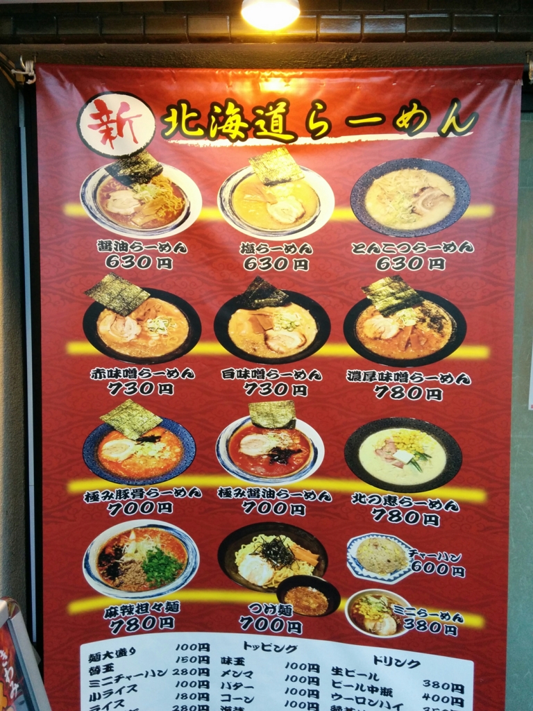 ほし み 屋