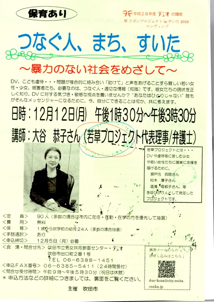f:id:hiroponkun:20161118012057j:plain