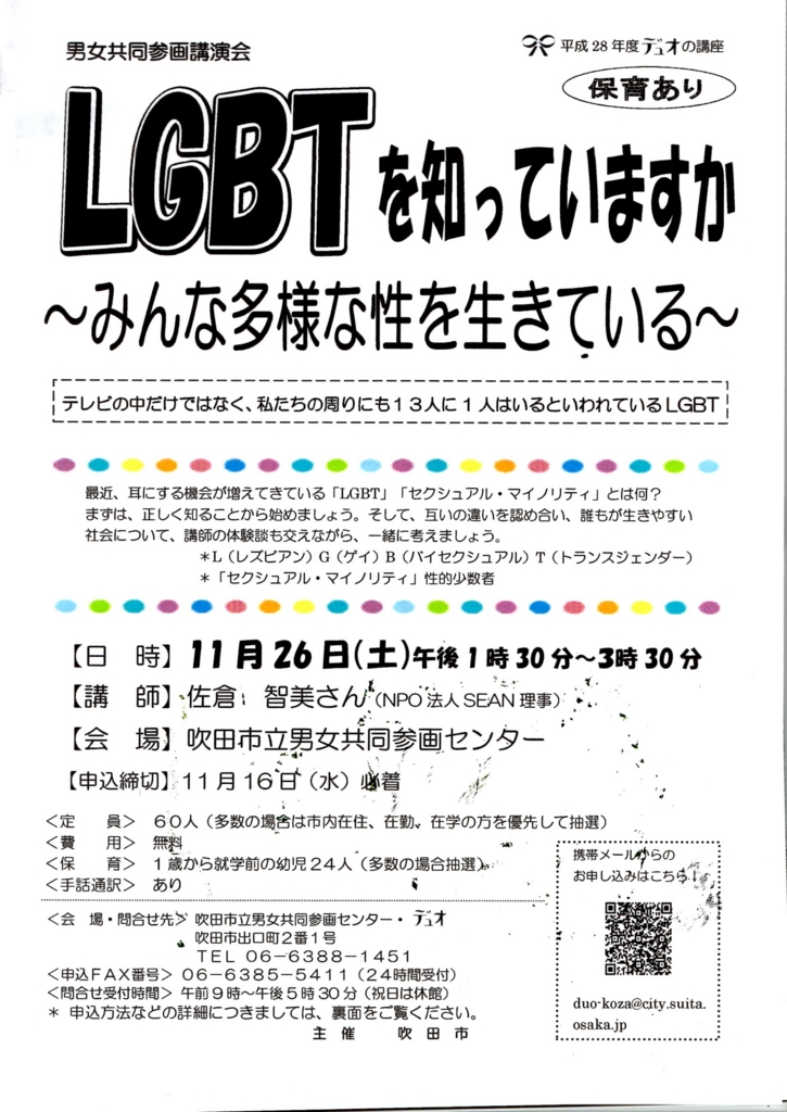 f:id:hiroponkun:20161118012349j:plain