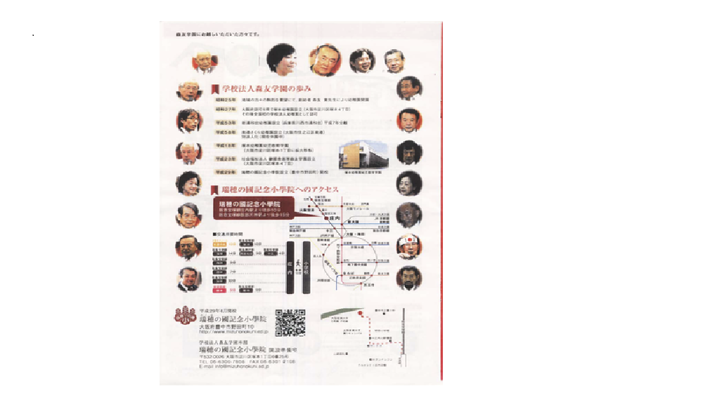 f:id:hiroponkun:20170306225138p:plain