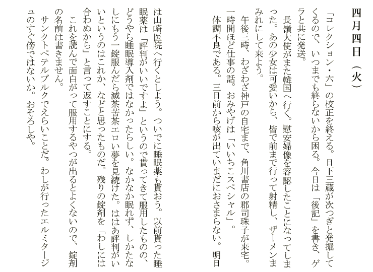 f:id:hiroponkun:20170409025112g:plain f:id:hiroponkun:20170409025112g:plain