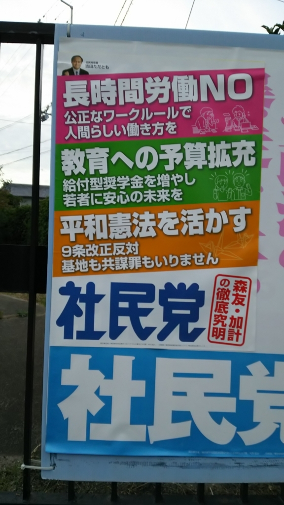 f:id:hiroponkun:20171007043014j:plain