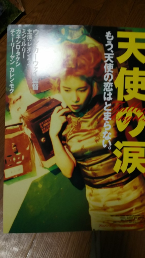 f:id:hiroponkun:20171009011709j:plain