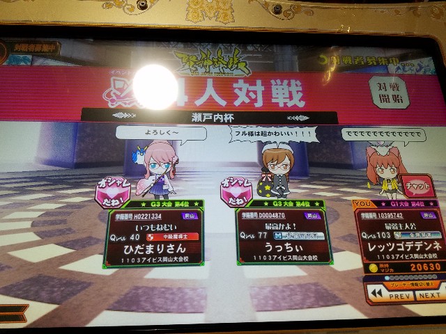 f:id:hiroponzu:20181223193703j:image f:id:hiroponzu:20181223193703j:image