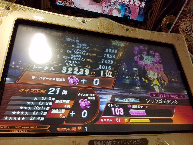 f:id:hiroponzu:20181223195550j:image f:id:hiroponzu:20181223195550j:image