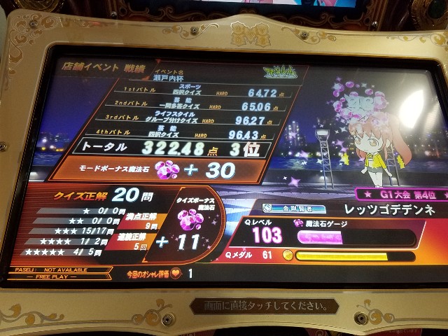 f:id:hiroponzu:20181223195951j:image f:id:hiroponzu:20181223195951j:image