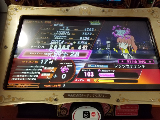 f:id:hiroponzu:20181223202930j:image f:id:hiroponzu:20181223202930j:image