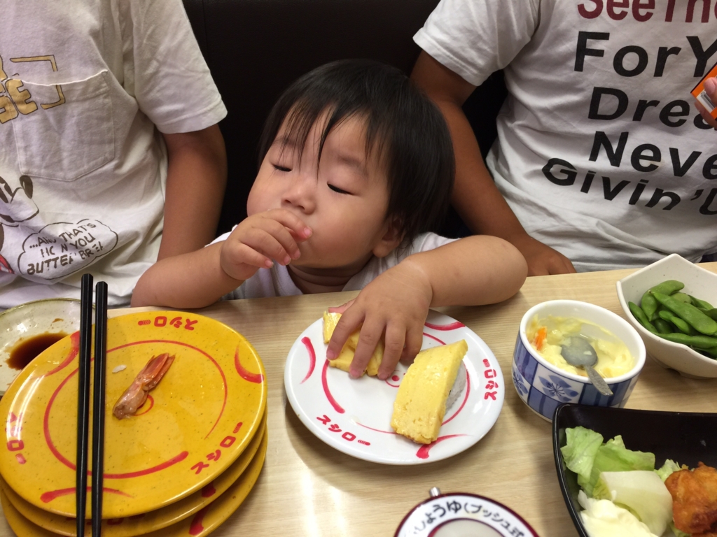 f:id:hiropooon:20150722074308j:plain f:id:hiropooon:20150722074308j:plain