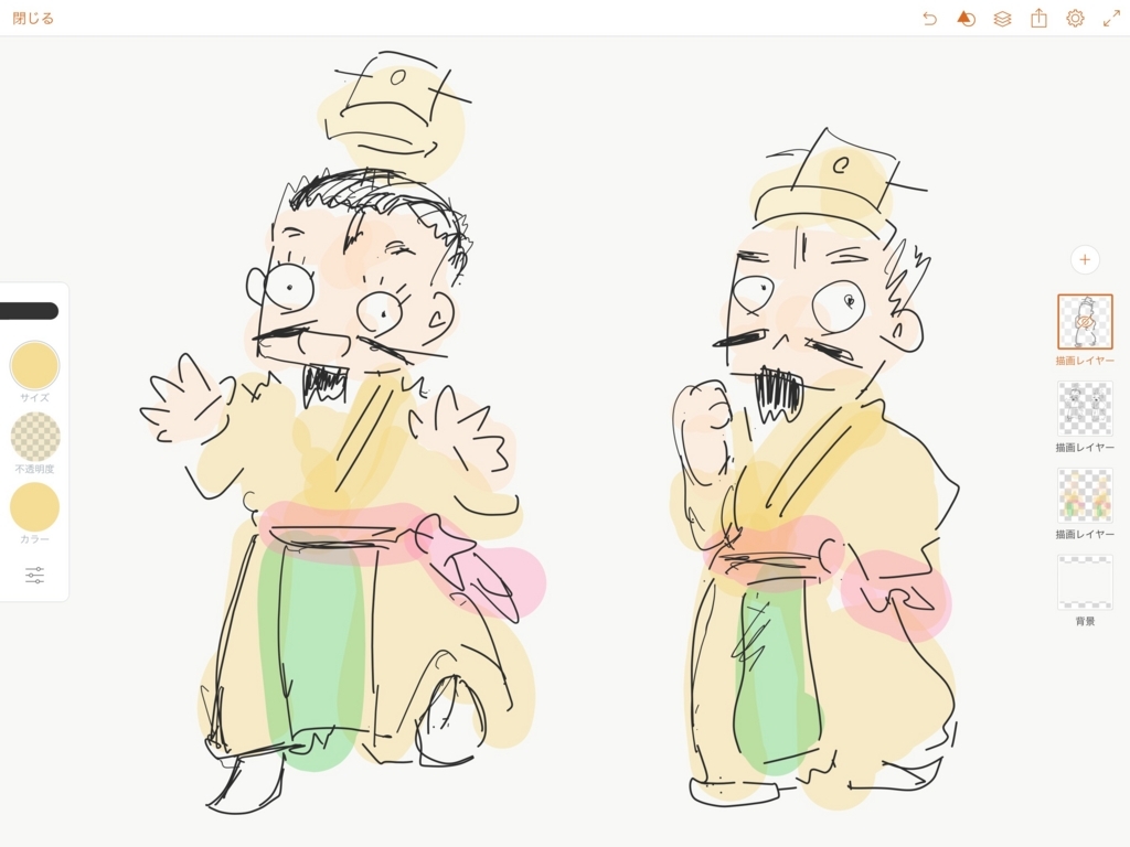 f:id:hiropooon:20171115083733j:plain f:id:hiropooon:20171115083733j:plain