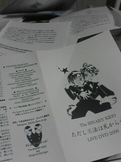 f:id:hiropooooo:20061217022502j:image