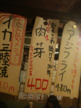f:id:hiropooooo:20110314031138p:image