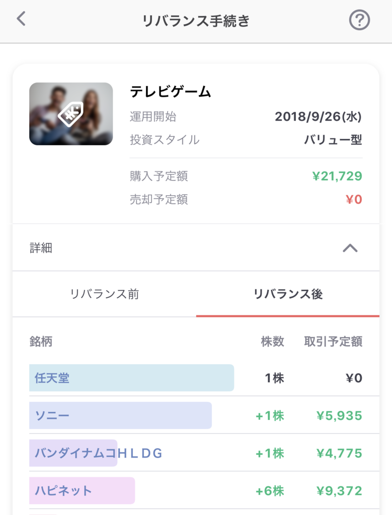 f:id:hiroqn:20181207231640p:plain