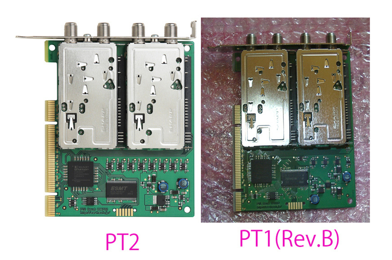 PT1とPT2の比較 - 別館PCチラシの裏日記帳 第2章