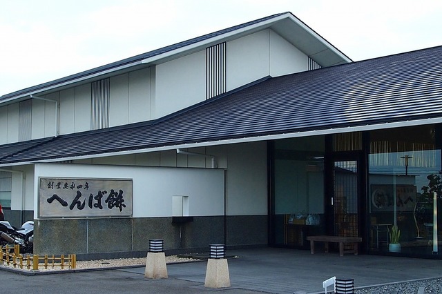 P1013539.jpg
