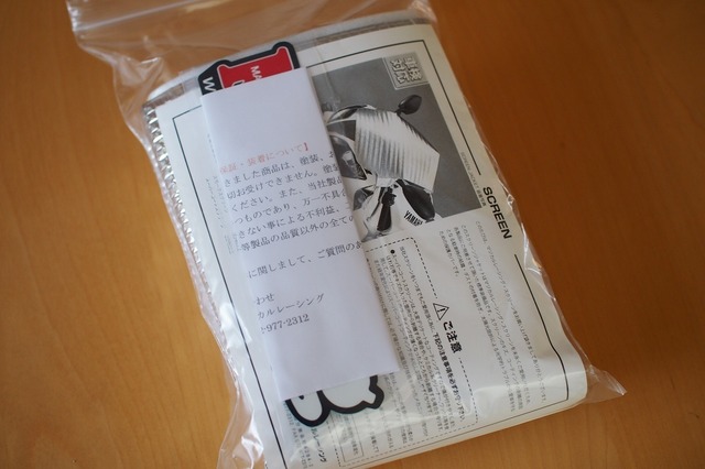 PA275629.jpg