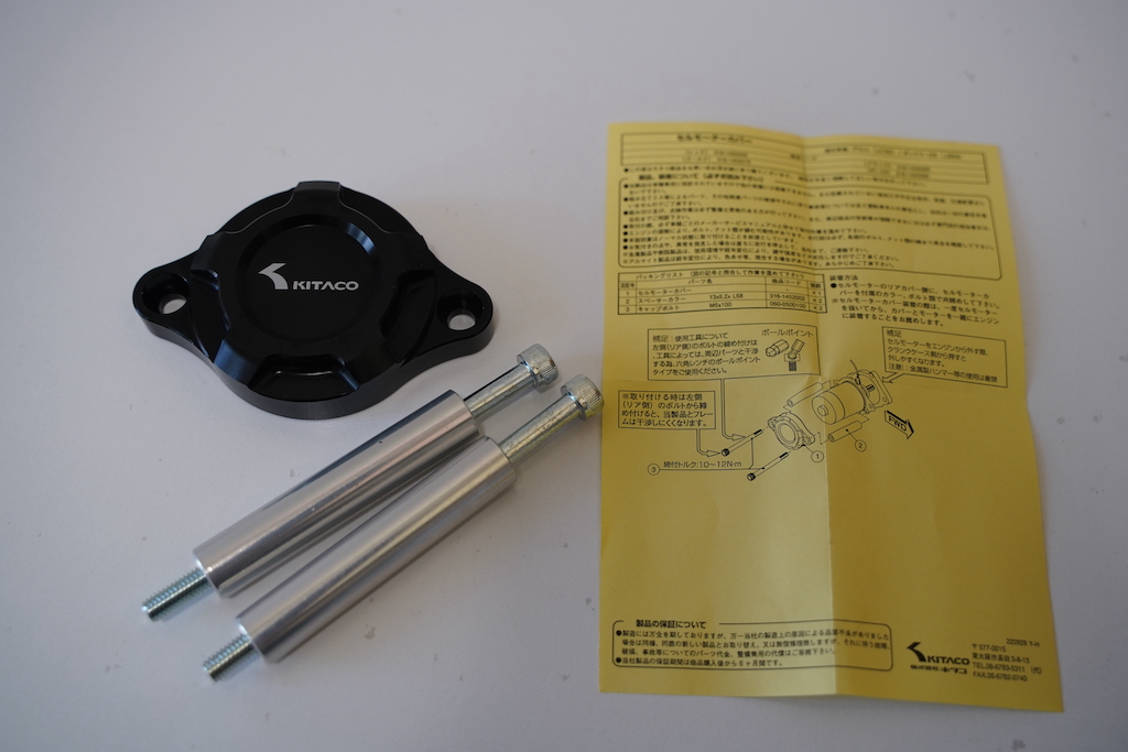 キタコ(KITACO)セルモーターカバー GROM用 レッド グロム用 キタコ(KITACO) セルモーターカバー (ゴールド) グロム(JC92) モンキー