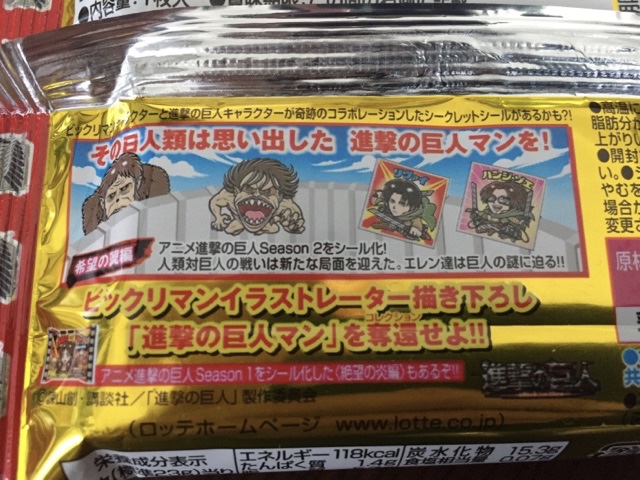f:id:hiroro3612:20180520152807j:plain