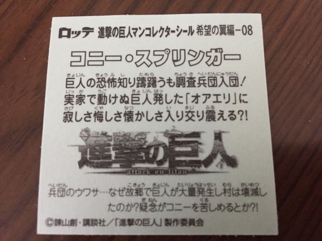 f:id:hiroro3612:20180520152841j:plain