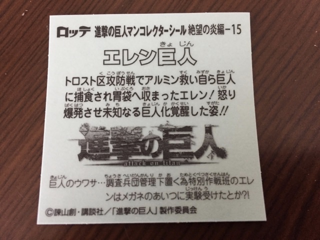f:id:hiroro3612:20180520152849j:plain