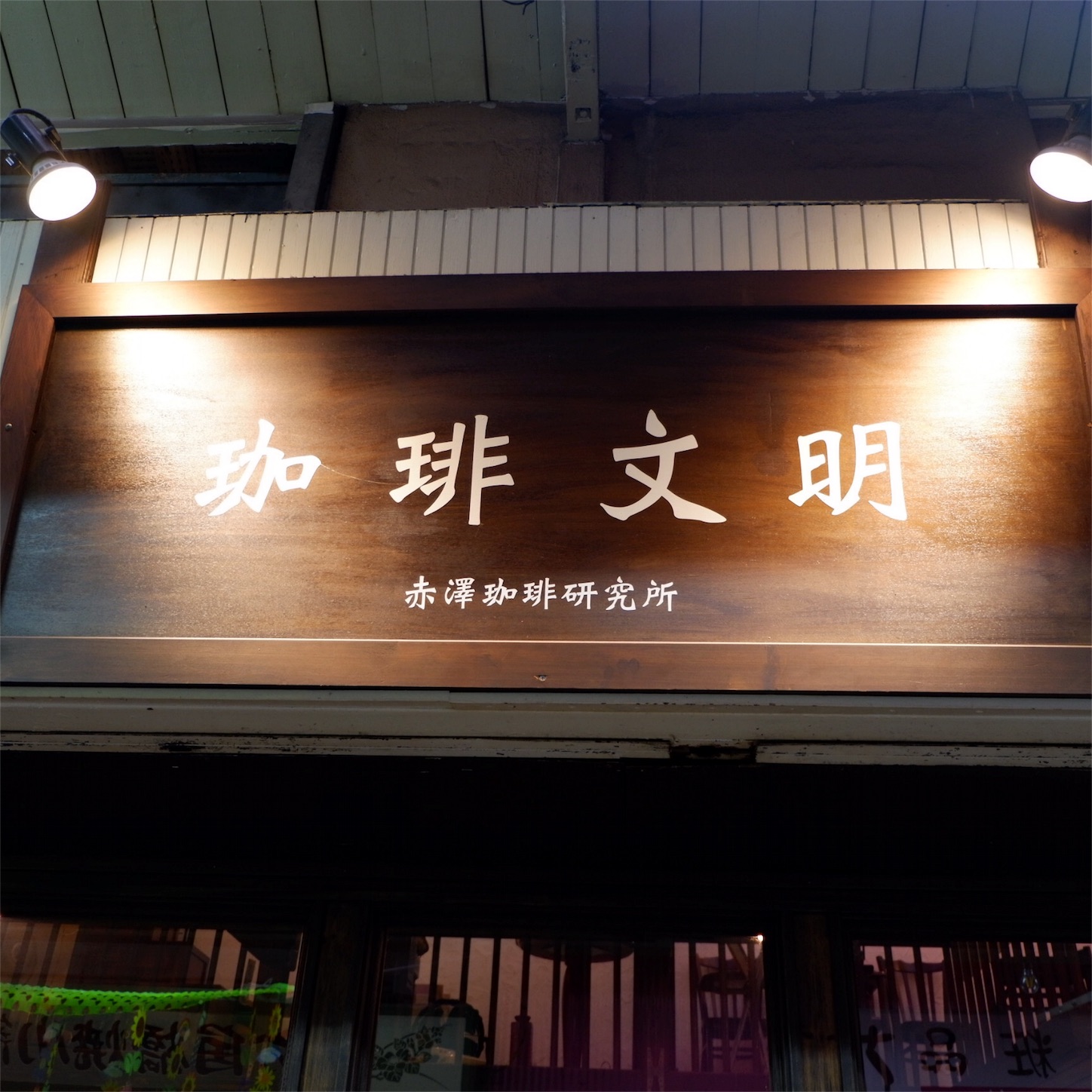 f:id:hirorocafe0106:20170815200039j:image f:id:hirorocafe0106:20170815200039j:image