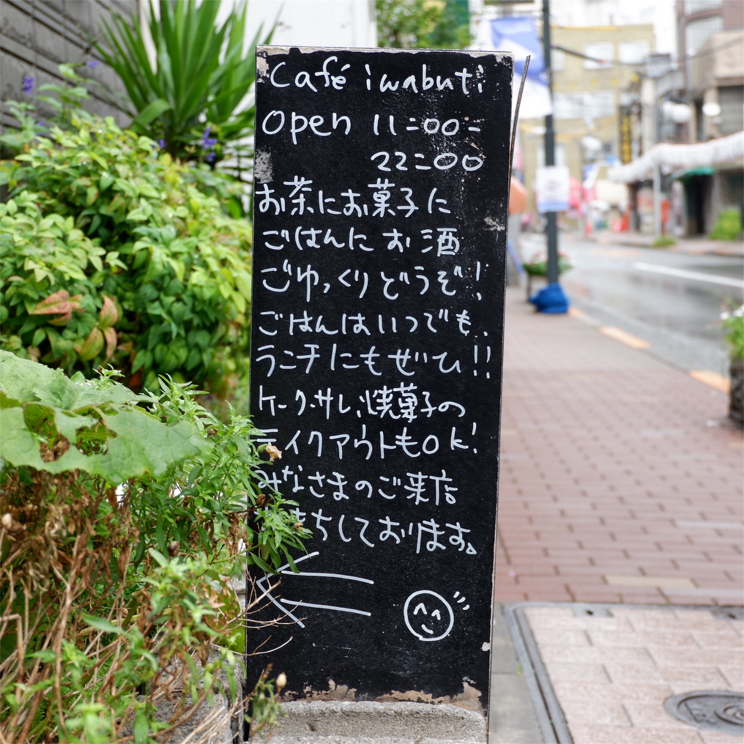 f:id:hirorocafe0106:20171121084813j:image